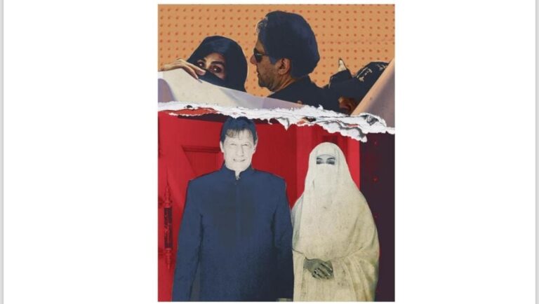 بانی پی ٹی آئی کی طرز حکمرانی سے متعلق ہوشربا انکشافات،دی اکانومسٹ