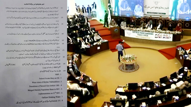 پاک افغان بارڈر فوری کھولا جائے، معدنیات کی غیرقانونی نکاسی روکنے کیلئے پالیسی بنانے کا مطالبہ،امن جرگہ کا اعلامیہ جاری