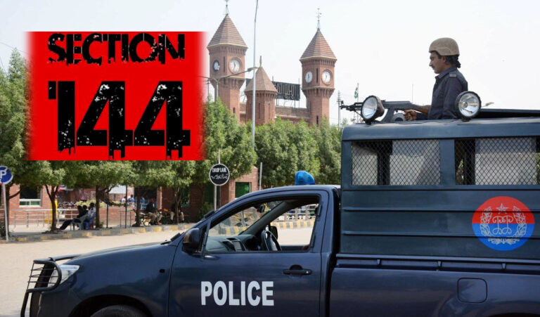 پنجاب بھر میں دفعہ 144 کے نفاذ میں 7 روز کی توسیع