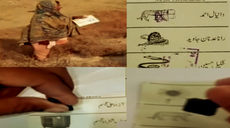 فیصل آباد کے ضمنی الیکشن میں ضابطۂ اخلاق کی کھلم کھلا خلاف ورزیاں