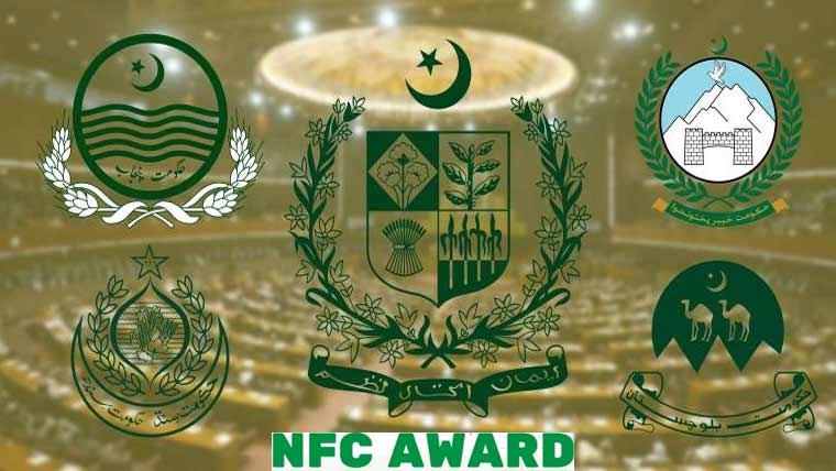 وفاق اور صوبوں کے درمیان وسائل کی تقسیم کیلئے قومی مالیاتی کمیشن کا اجلاس آج ہوگا
