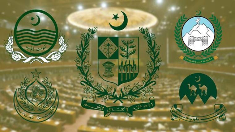 11 ویں این ایف سی ایوارڈ کے لیے 8 اہم ورکنگ گروپس قائم