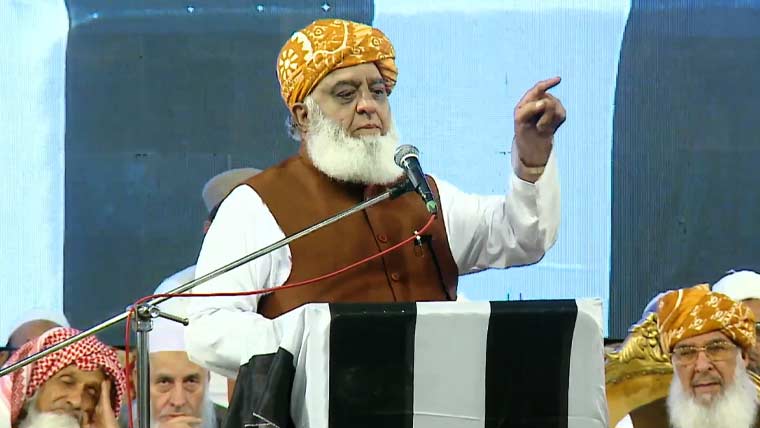 خود سیاست میں آتے ہو اور پھر ہم سے کہتے ہو کہ سیاست میں کیوں گھسٹتے ہو۔مولانا فضل الرحمن