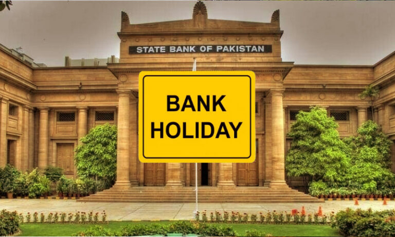 یکم جنوری کو ملک بھر میں بینک عوامی لین دین کیلئے بند رہیں گے، اسٹیٹ بینک