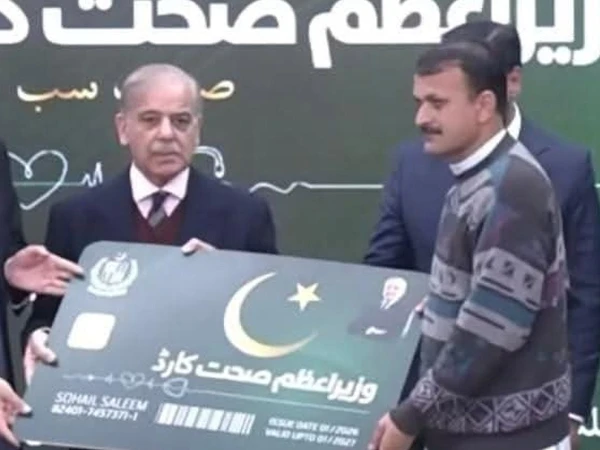 اسلام آباد، آزادکشمیر، گلگت بلتستان کےلیےوزیراعظم صحت کارڈپروگرام کا اجرا