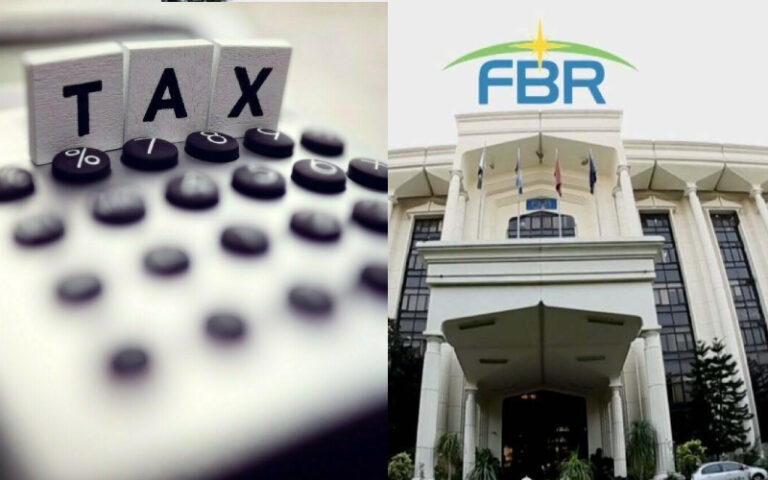 سپر ٹیکس برقرار ، وفاقی آئینی عدالت کے فیصلے پر ایف بی آر کا خیرمقدم
