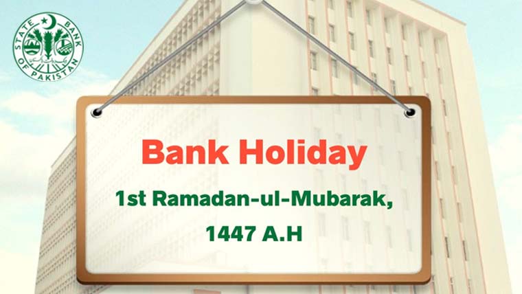 یکم رمضان المبارک پر ملک بھر کے بینک عوامی لین دین کے لیے بند رہیں گے: سٹیٹ بینک