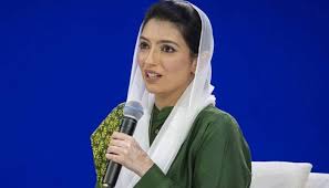 خاتونِ اول بی بی آصفہ بھٹو زرداری کا قومی انسدادِ پولیو مہم کے حوالے سے خصوصی پیغام