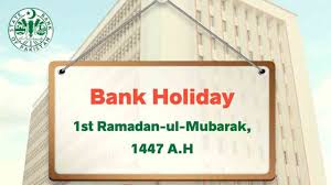 رمضان المبارک کا آغاز: ملک بھر میں بینک عوامی لین دین کے لیے بند، زکوٰۃ کٹوتی کا عمل جاری
