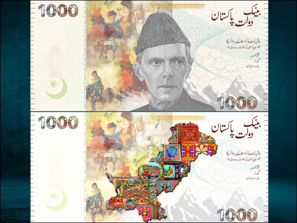 پاکستان میں نئے کرنسی نوٹوں کے ڈیزائن پر فیصلہ جلد متوقع