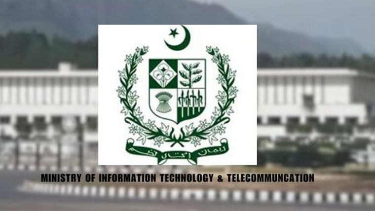 جنگ بندی کی کوئی خلاف ورزی نہیں کی، افغان دعویٰ مضحکہ خیز ہے: وزارت اطلاعات