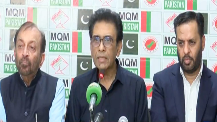 متحدہ قومی موومنٹ کا سیاسی جماعتوں سے 28 ویں ترمیم لانے کا مطالبہ