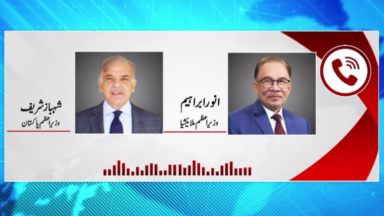 وزیراعظم کو ملائیشین ہم منصب کا فون، پاکستان کی امن کوششوں کیلئے مکمل حمایت کا اعادہ