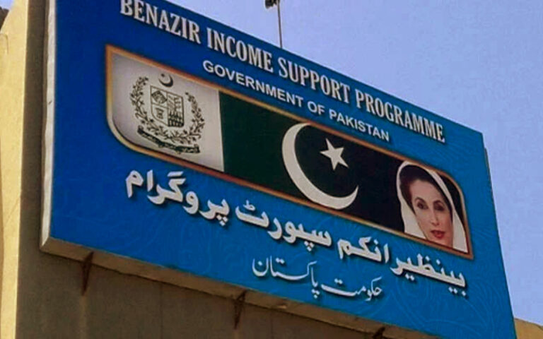 ملیر اور کورنگی میں ایف آئی اے کی کارروائی، بینظیر انکم سپورٹ پروگرام کا اہم ریکارڈ ضبط