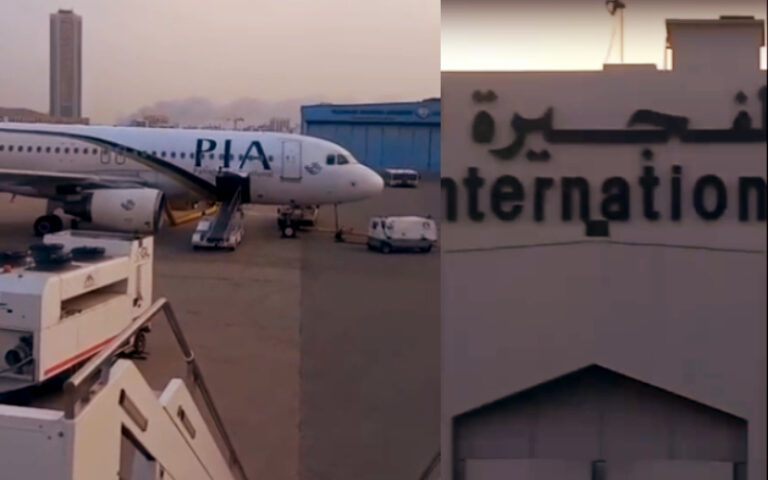 پی آئی اے کی پرواز فجیرہ میں میزائل حملے سے بال بال بچ گئی