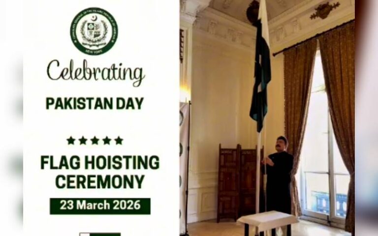 نیویارک میں یومِ پاکستان کی پُروقار تقریب، قونصل خانے میں پرچم کشائی