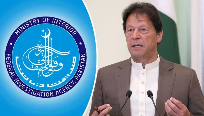 فارن فنڈنگ کیس: “چالان مکمل، 2 نئے ملزمان کا اضافہ،” ایف آئی اے کی بینکنگ عدالت میں رپورٹ؛