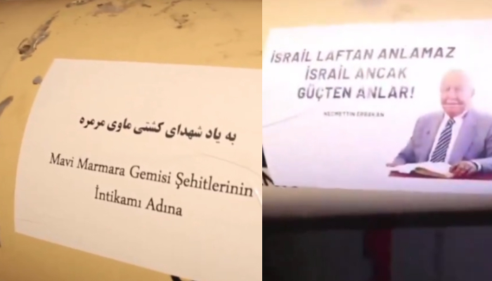 ایران نے آپریشن وعدہ صادق کی 88ویں لہرفریڈم فلوٹیلاکے شہدا کے نام کردی