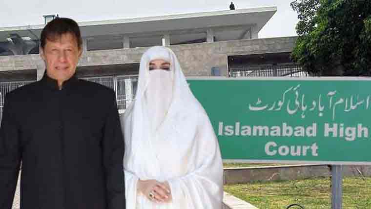 190 ملین پاؤنڈ کیس میں پیش رفت: اسلام آباد ہائیکورٹ کا تحریری حکم نامہ جاری