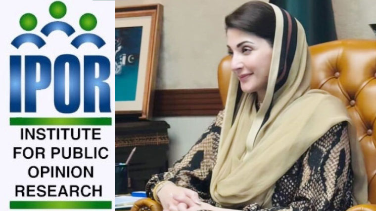 69 فیصد عوام کا مریم نواز کی قیادت پر اعتماد، پنجاب درست سمت میں گامزن: سروے