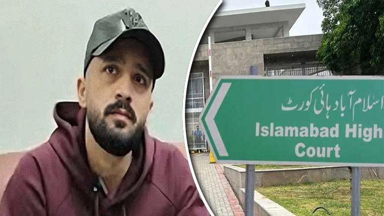 رجب بٹ کا نام سفری پابندی کی فہرست سے نکالنے کے کیس میں اہم پیش رفت