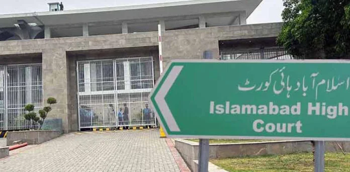 اسلام آباد ہائی کورٹ کا ایف آئی اے کو پی ٹی آئی رہنما سیمابیہ طاہر کی گرفتاری سے روکنے کا حکم،