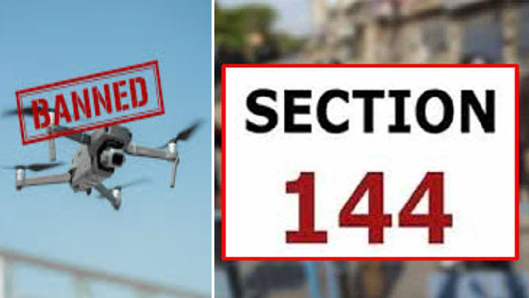 پنجاب بھر میں دفعہ 144 کے نفاذ میں توسیع، ڈرون اُڑانے پر پابندی برقرار