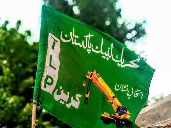 انٹرا پارٹی الیکشن نہ کروانے پر ٹی ایل پی نااہل؛ الیکشن کمیشن نے کرین کا انتخابی نشان دینے کی استدعا مسترد
