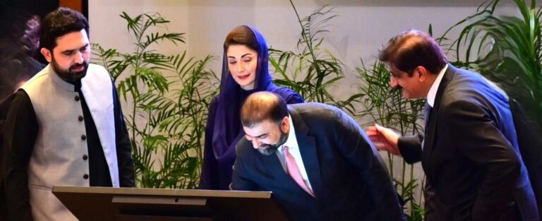 سپریم کورٹ آف پاکستان کی میزبانی میں منعقدہ تاریخی جیل اصلاحات کانفرنس