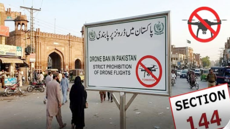 پنجاب میں دفعہ 144 کے نفاذ میں توسیع، ڈرون اُڑانے پر پابندی برقرار