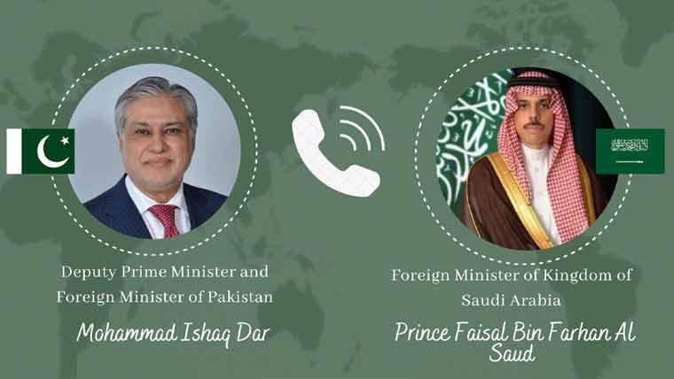اسحاق ڈار اور سعودی وزیر خارجہ کا رابطہ، خطے میں امن و استحکام پر اتفاق