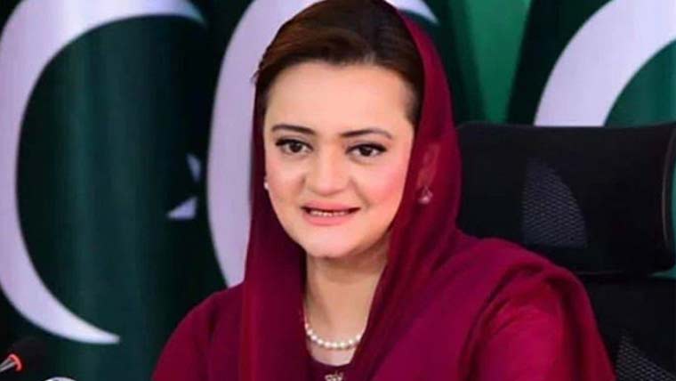 لیگی قیادت حقیقی معنوں میں عوام کی امنگوں کی ترجمان ہے، مریم اورنگزیب