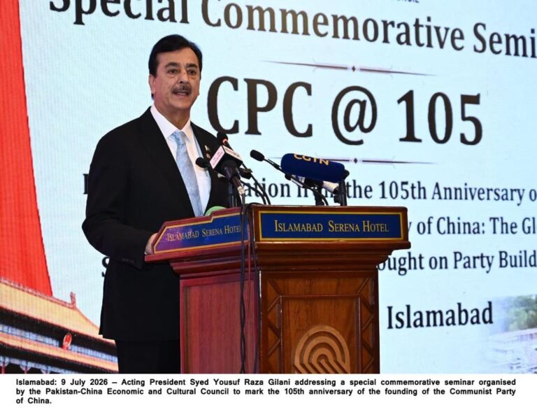 سی پیک علاقائی روابط اور معاشی ترقی کا اہم محرک ہے، کمیونسٹ پارٹی آف چائنا کی 105 ویں سالگرہ کے سیمینار سے قائم مقام صدر یوسف رضا گیلانی کا خطاب