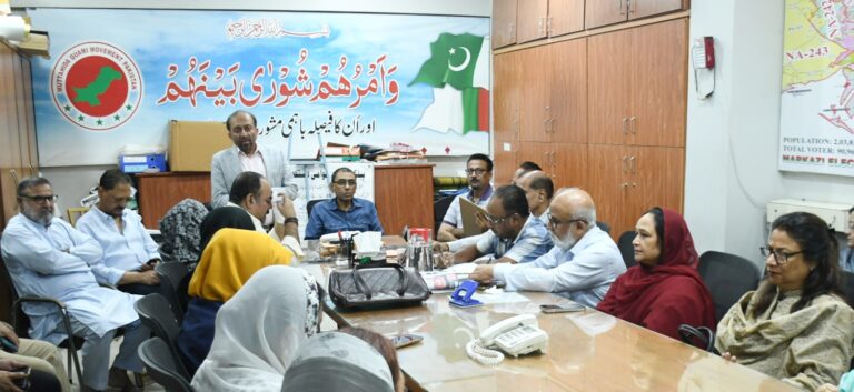 حکومتی یقین دہانیوں پر عمل نہ ہونے پر ایم کیو ایم کا وفاقی کابینہ کے اگلے اجلاس میں احتجاج کا فیصلہ