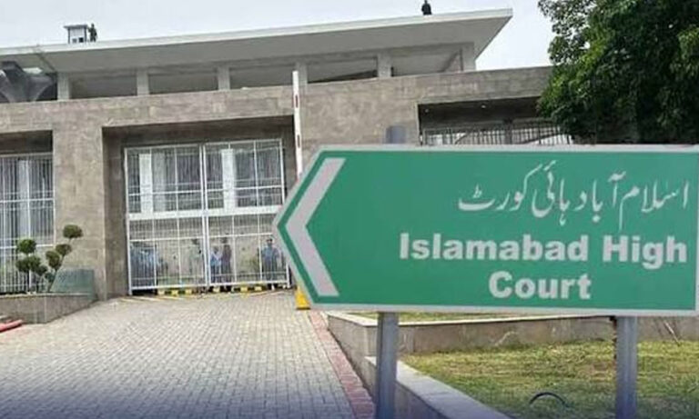 اسلام آباد ہائیکورٹ کا نابینا خاتون کو انصاف،بڑی رقم واپس، بینک منیجر کی گاڑیاں بھی دینے کا حکم
