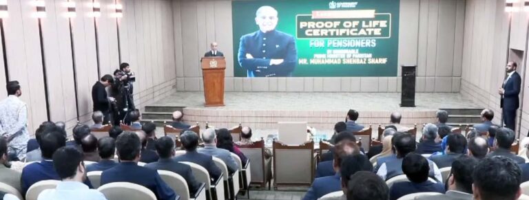شہباز شریف نے پنشنرز کیلئے ’پروف آف لائف‘ کے جدید نظام کا افتتاح کر دیا