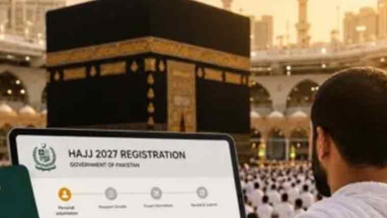 حج رجسٹریشن کرانے والوں کی تعداد 3 لاکھ 81 ہزار سے تجاوز کر گئی