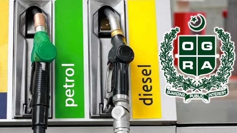 حکومت نے پٹرولیم مصنوعات کی نئی قیمتوں کا اعلان کردیا