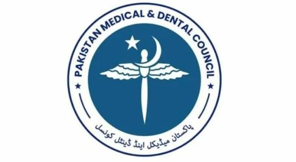 PMDC کا ایم ڈی کیٹ امتحانات کے شیڈول میں تبدیلی کا اعلان، ٹیسٹ اب 20 ستمبر کو ہو گا