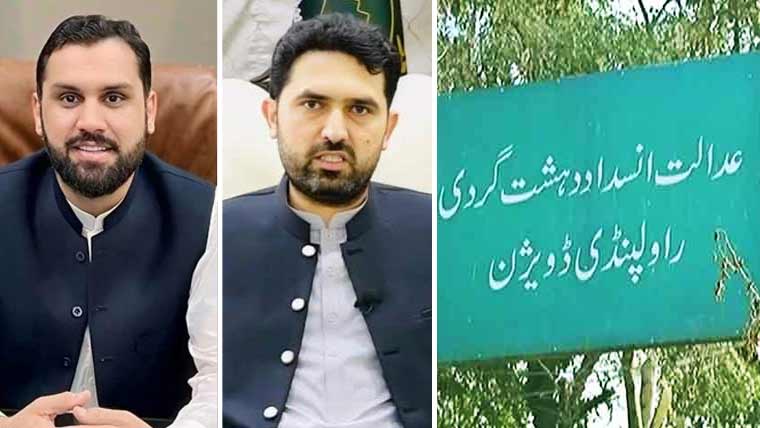 سہیل آفریدی، مینا خان سمیت 4 ملزموں کے ناقابل ضمانت وارنٹ جاری