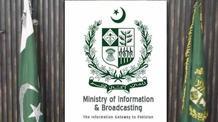 نورستان جھڑپ، پاکستان نے افغان طالبان کے الزامات مسترد کر دیے: وزراتِ اطلاعات