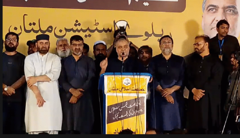 ٹرین مارچ کو روکا نہیں جا سکتا؛ آئی پی پیز اور ظالمانہ ٹیکسز کے خلاف اسلام آباد کی طرف پیش قدمی جاری رہے گی: حافظ نعیم الرحمان