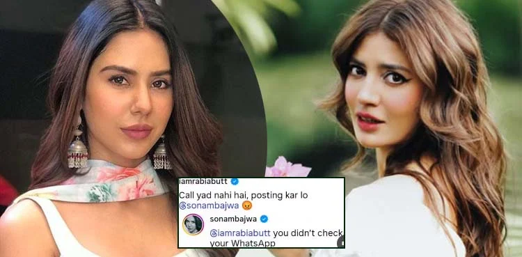 رابعہ بٹ اور سونم باجوہ کی دلچسپ نوک جھونک