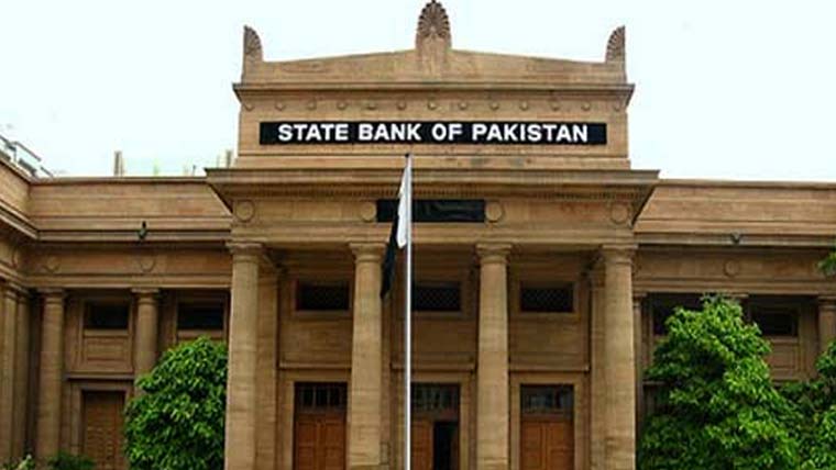سٹیٹ بینک آف پاکستان کی مانیٹری پالیسی کمیٹی کا اہم اجلاس آج ہوگا